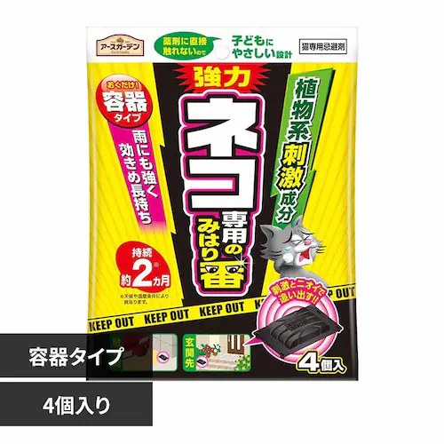 アース製薬 ネコ専用のみはり番 容器タイプ 4個入 【プラザセレクト】_0