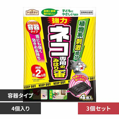 アース製薬 ネコ専用のみはり番 容器タイプ 4個入×3個セット 【プラザセレクト】_0