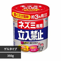 �A�[�X���� �l�Y�~��p�����֎~ �Q���^�C�v 350g �y�v���U�Z���N�g�z