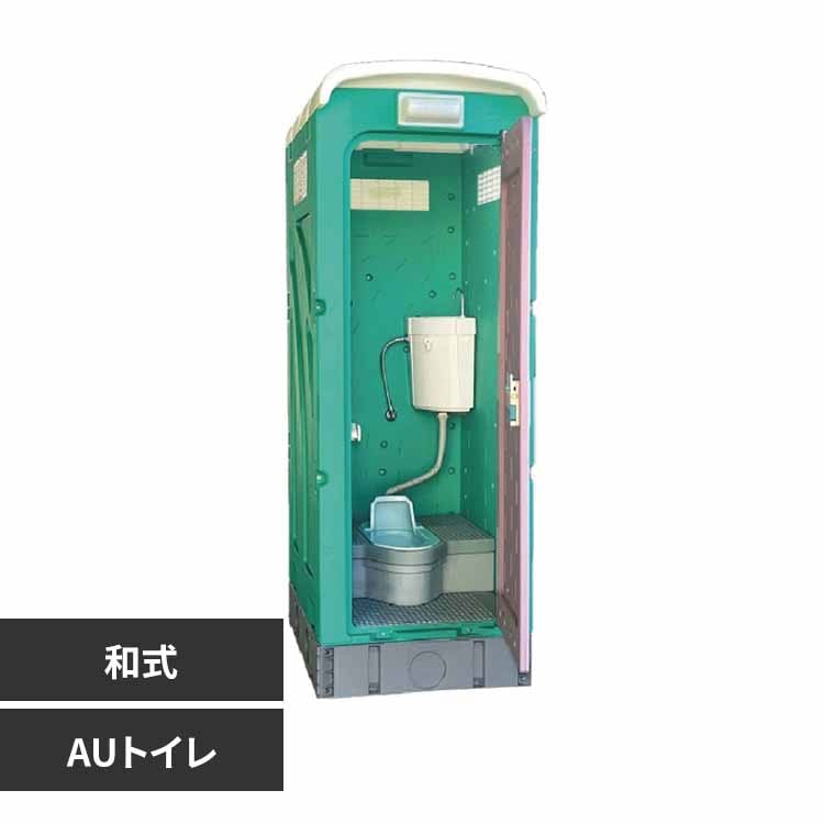 旭ハウス工業 兼用水洗架台付 グリーン AUG-1W+15WS 【時間指定不可】【代引不可】【同梱不可】【プラザセレクト】