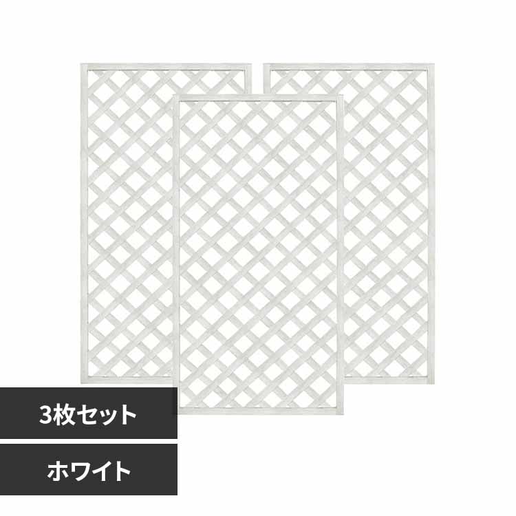 旭興進 レシナ-g ラティス1890 3枚セット aks46970 ホワイト【時間指定不可】【代引不可】【同梱不可】【プラザセレクト】