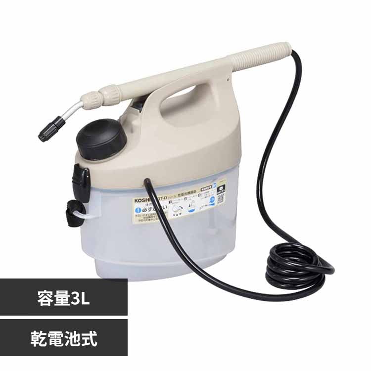 乾電池式噴霧器 サンドベージュ GT-3D 【プラザセレクト】
