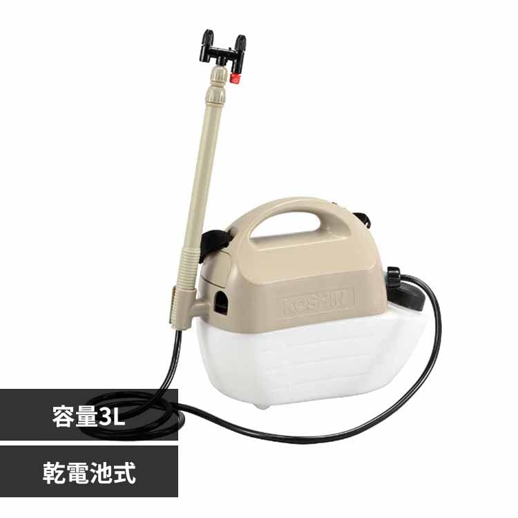 乾電池式噴霧器 サンドベージュ GT-3HD 【プラザセレクト】