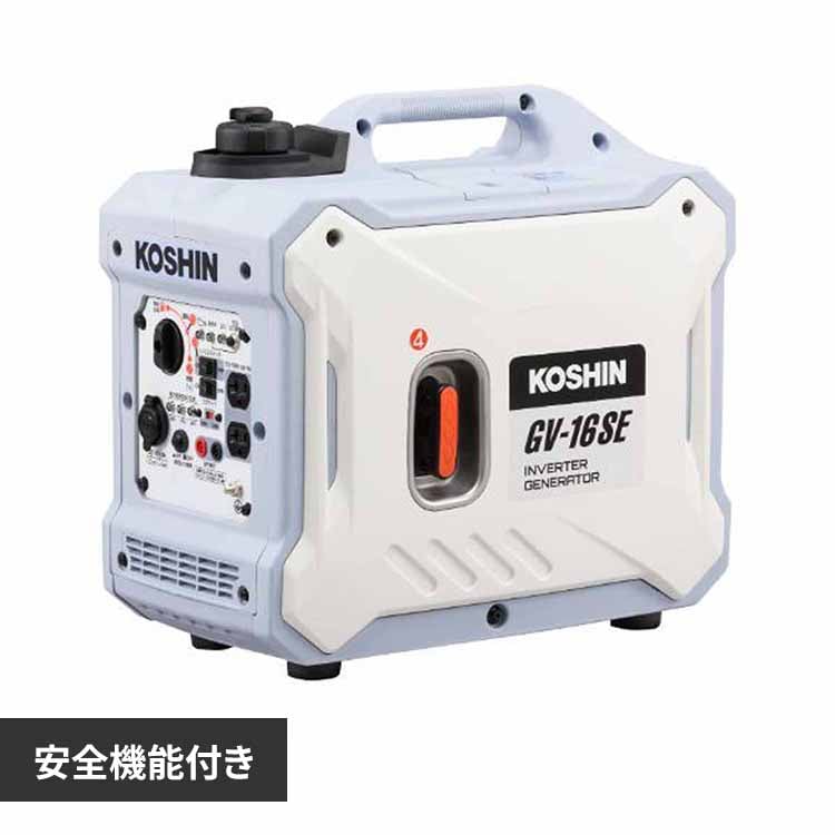 インバーター発電機 白・青 GV-16SE 【プラザセレクト】