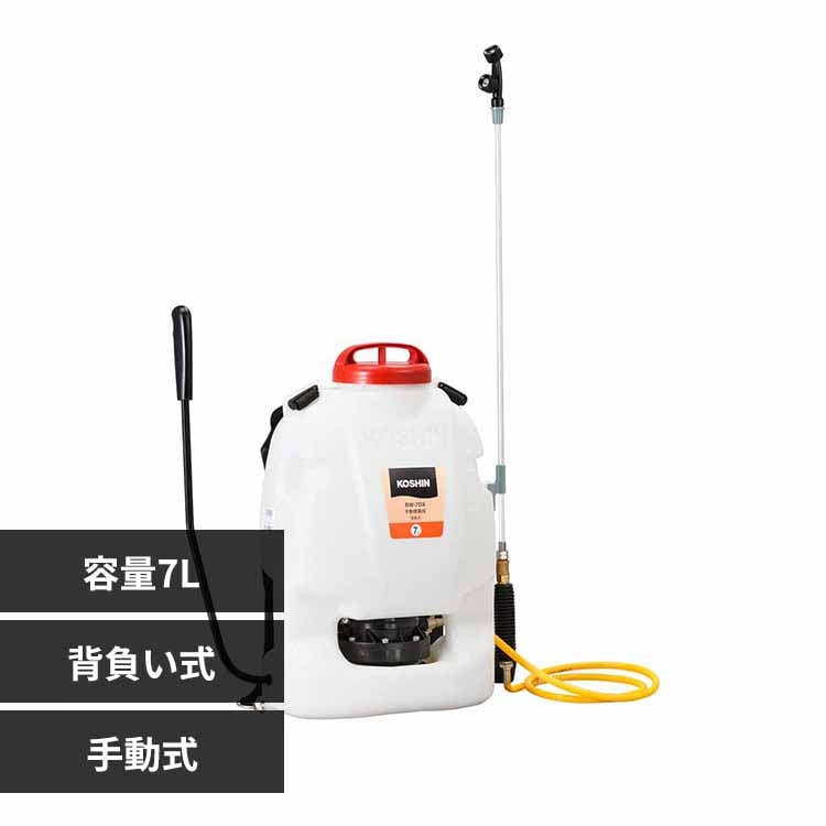 背負い式手動噴霧器 白・赤 RW-7DX 【プラザセレクト】