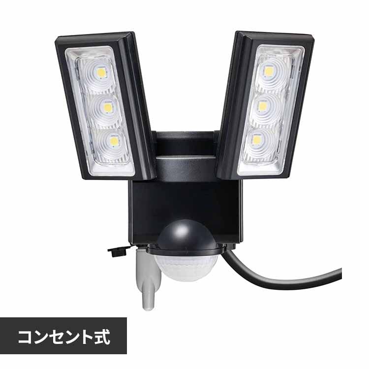 朝日電器株式会社 連動センサー付センサーライト ESL-RS1202SET 【プラザセレクト】