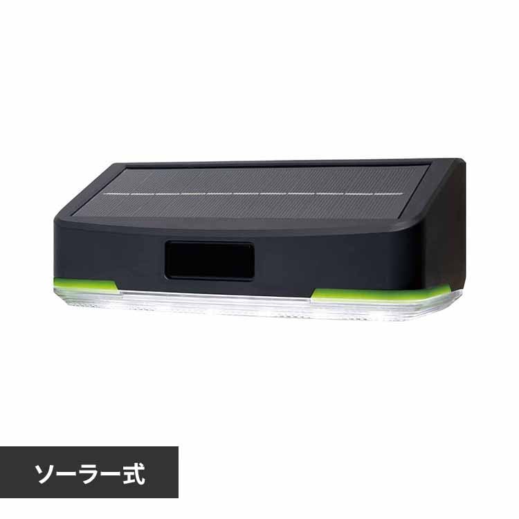 朝日電器株式会社 フラットセンサーウォールライト タイマー ESL-KF400SL 【プラザセレクト】