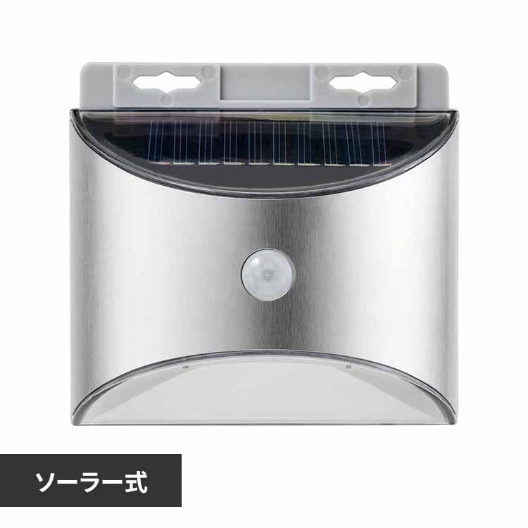 朝日電器株式会社 ステンレスウォールライト 小型 ESL-KS100SL 【プラザセレクト】