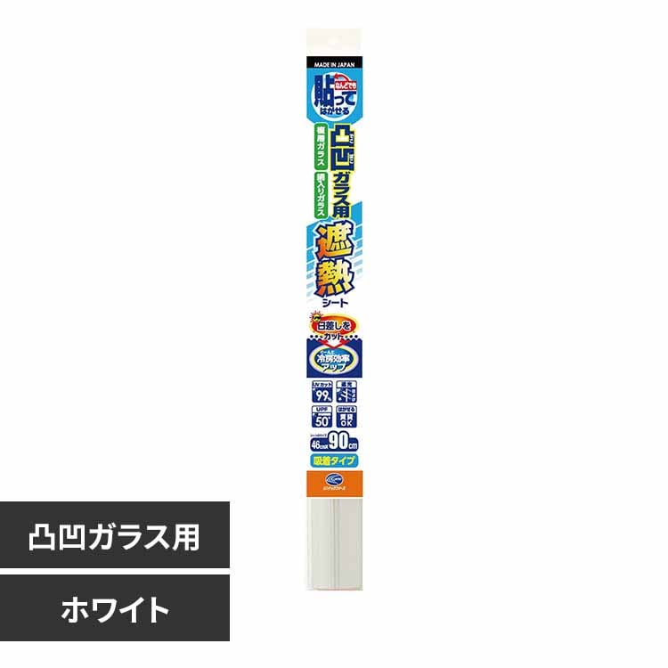 ƥåޡ ̱饹ѼǮ ۥ磻 HGAL01S