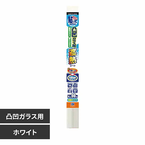 リンテックコマース 凸凹ガラス用遮熱シート ホワイト HGAL01S 【プラザセレクト】_0