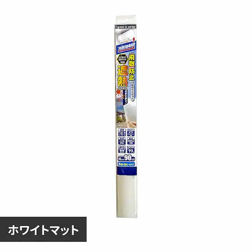 リンテックコマース 目かくし遮熱フィルム ホワイトマット HGSWIR05S 【プラザセレクト】_0