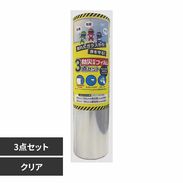 �ǉ����i�T���l�C��