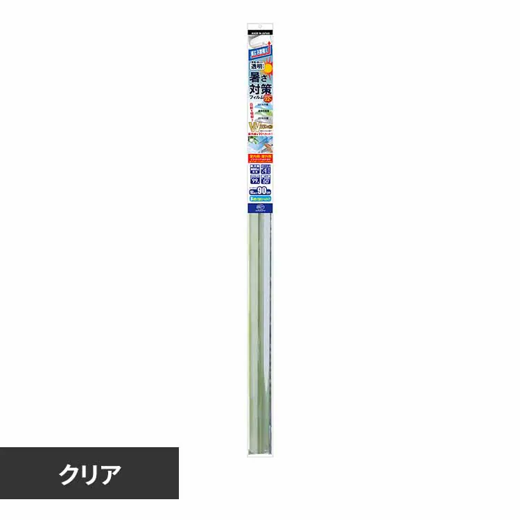 �ǉ����i�T���l�C��