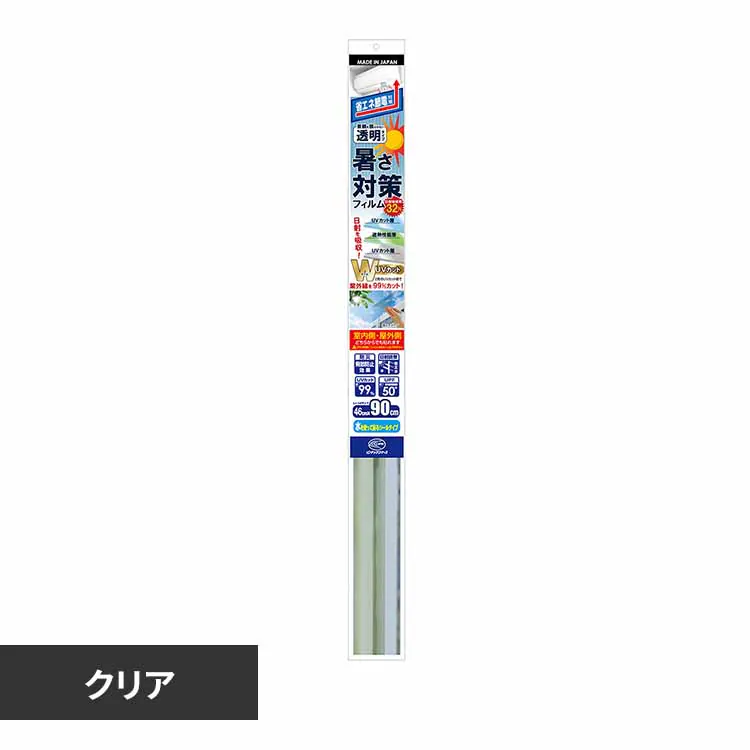 �ǉ����i�T���l�C��