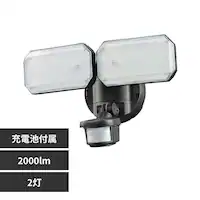 �I�[���d�@ �[�d�r���h�ƃZ���T�[���C�g2��2000lm�i�[�d�r�t���j LS-B312 �y�v���U�Z���N�g�z