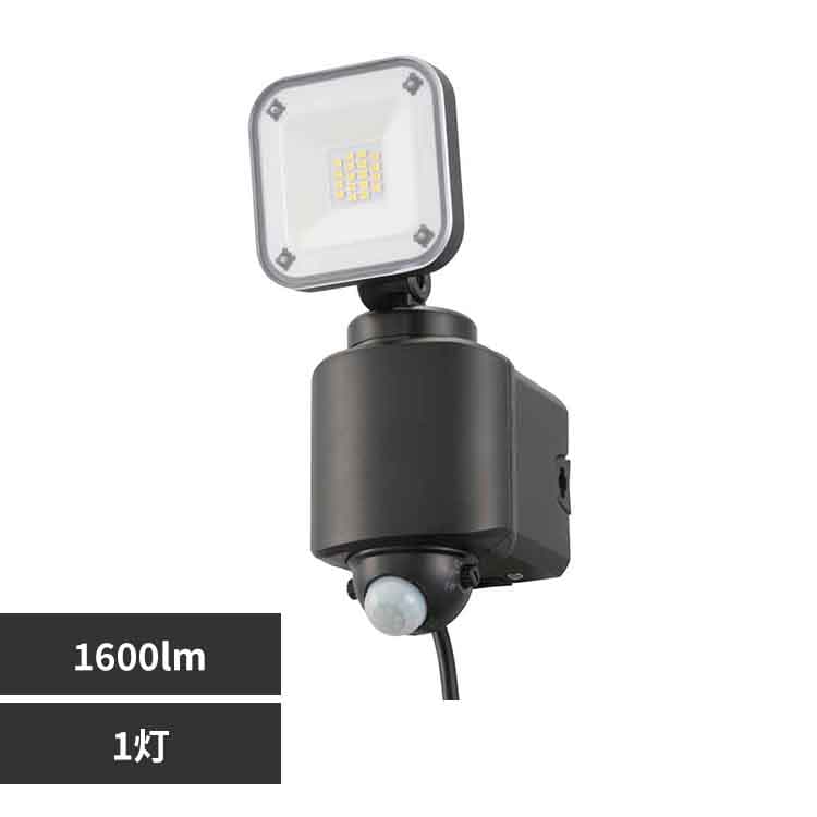 オーム電機 AC式センサーライト1灯1600lm LS-A160W1 【プラザセレクト】