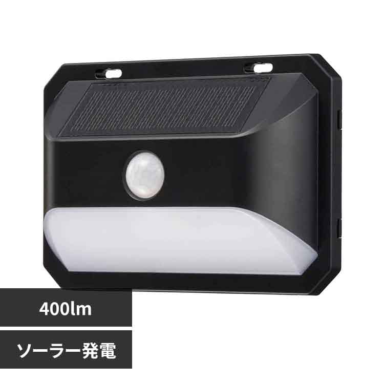 オーム電機 LEDソーラーウォールライト400lm LS-B400JW-SD2 【プラザセレクト】