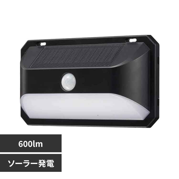 オーム電機 LEDソーラーウォールライト600lm LS-B600JW-SD2 【プラザセレクト】