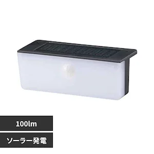 LEDCg100lm LS-B100JOW-SD 