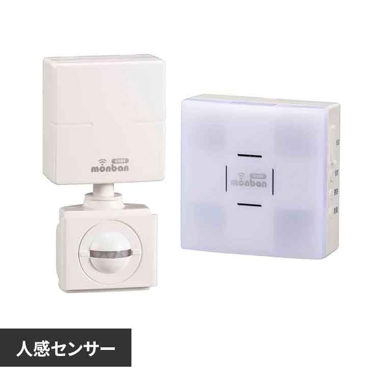 オーム電機 チャイムセット人感センサー OCH-SET24-BLUE 【プラザセレクト】