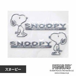 �h�A�~���[�G���u�����X�e�b�J�[ �X�k�[�s�[ SN197 