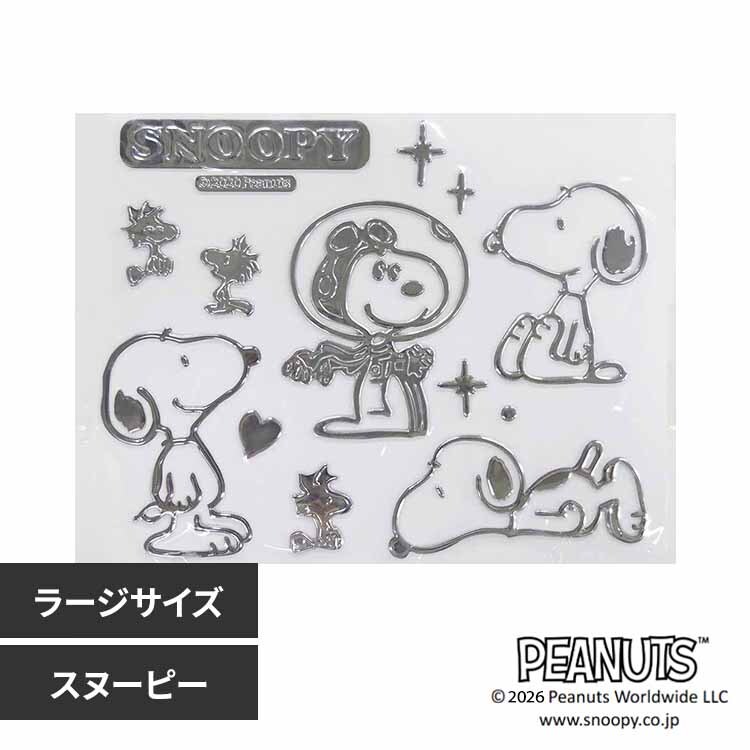 �G���u�����X�e�b�J�[���[�W �X�k�[�s�[ �|�[�Y SN206 