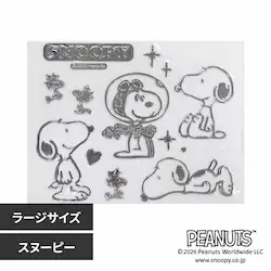 �G���u�����X�e�b�J�[���[�W �X�k�[�s�[ �|�[�Y SN206 