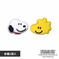 �i���o�[�{���g�L���b�v �X�k�[�s�[���t�����Y SN190 