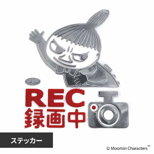 �h���C�u���R�[�_�[�G���u�����X�e�b�J�[ ���g���~�C FS069 _0