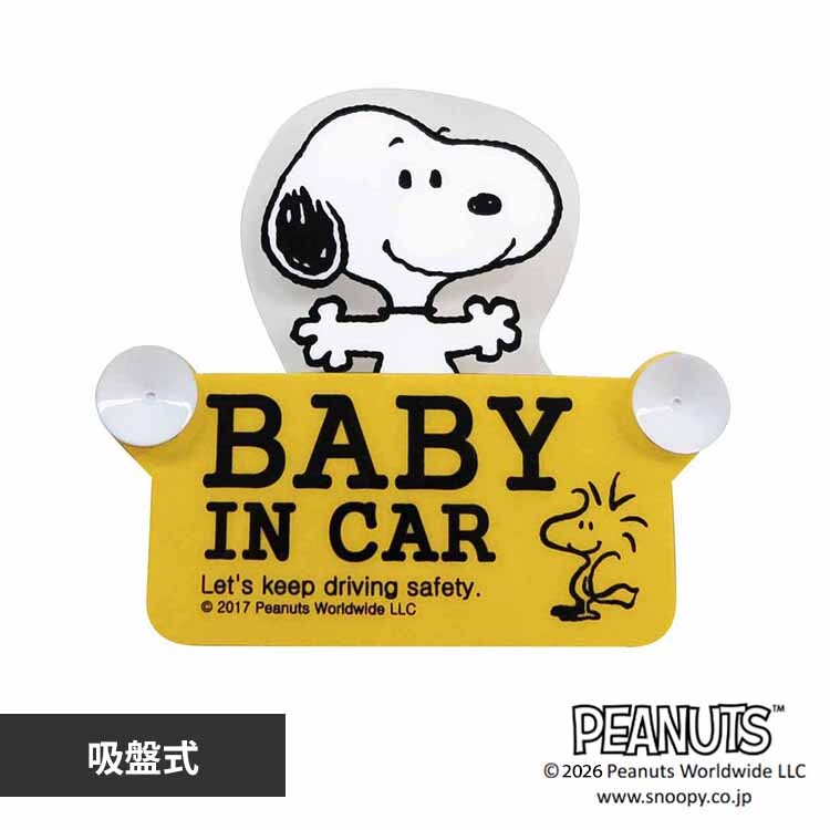 �X�C���O�Z�[�t�e�B�T�C�� �X�k�[�s�[ �V���v�� SN55 