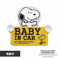 �X�C���O�Z�[�t�e�B�T�C�� �X�k�[�s�[ �V���v�� SN55 