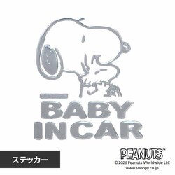 �Z�[�t�e�B�T�C���G���u�����X�e�b�J�[ �X�k�[�s�[ SN63 