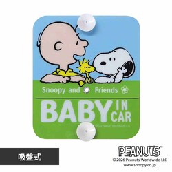 ���邭��Z�[�t�e�B�T�C�� �X�k�[�s�[���t�����Y SN276 