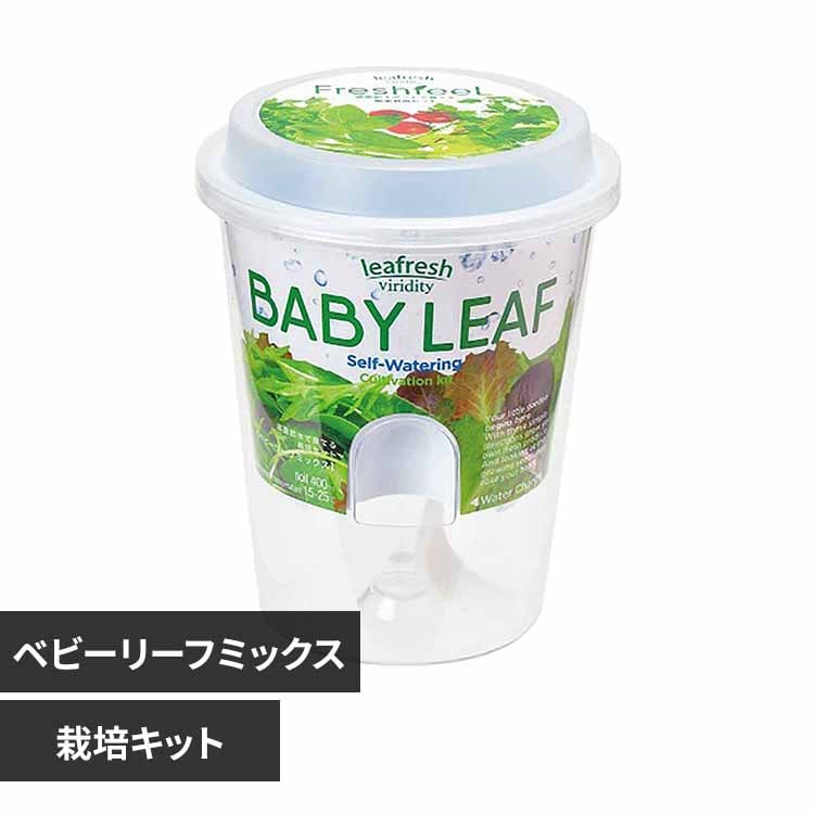 フレッシュフィール GD-81901 ラディッシュ 7290114 │アイリス