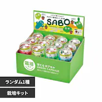 ��Ă�J�v�Z�� �T�{�e�� GD-921 