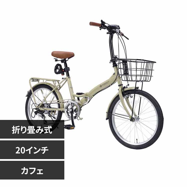 マイパラス折畳20インチ オールインワン MF209 グレージュ【時間指定