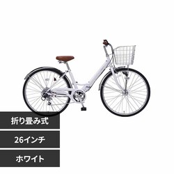 �}�C�p���X�܏�V�e�B�T�C�N��26 �I�[�g���C�g MC550 �z���C�g�y���Ԏw��s�z�y����s�z�y�����s�z�y�����z