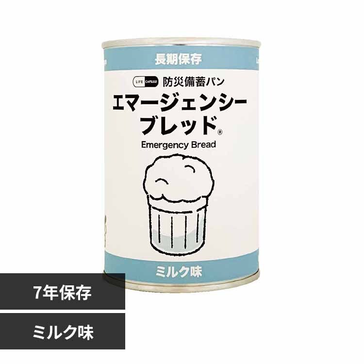 河本総合防災 エマージェンシーブレッド メープル 7295787 │アイリス