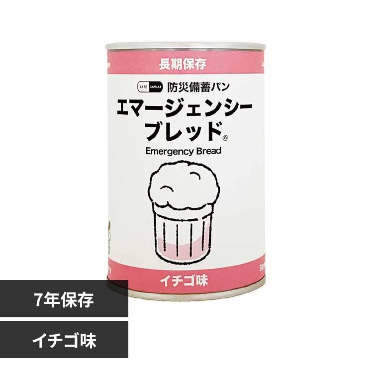 河本総合防災 エマージェンシーブレッド メープル 7295787 │アイリス