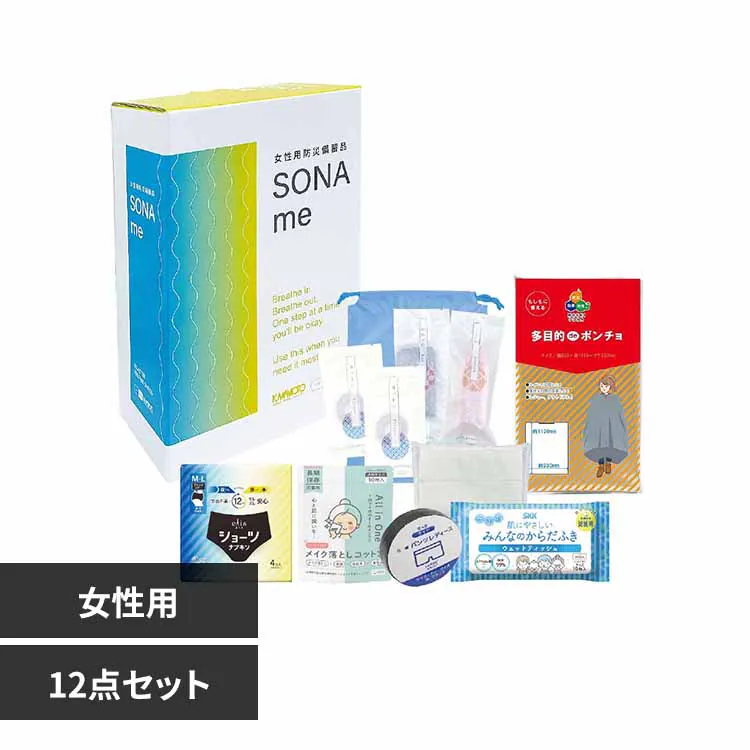 �ǉ����i�T���l�C��