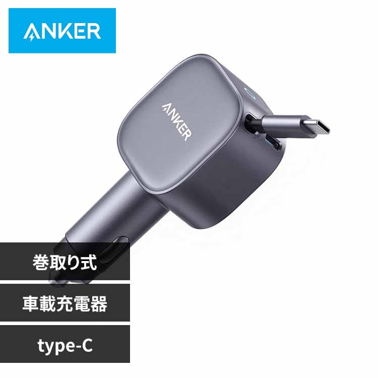 Anker AJ[ Nano Car Chargeri75WC USB-C PortC Built-In Retractable USB-C Cablej ubN A2738NA2 yvUZNgz