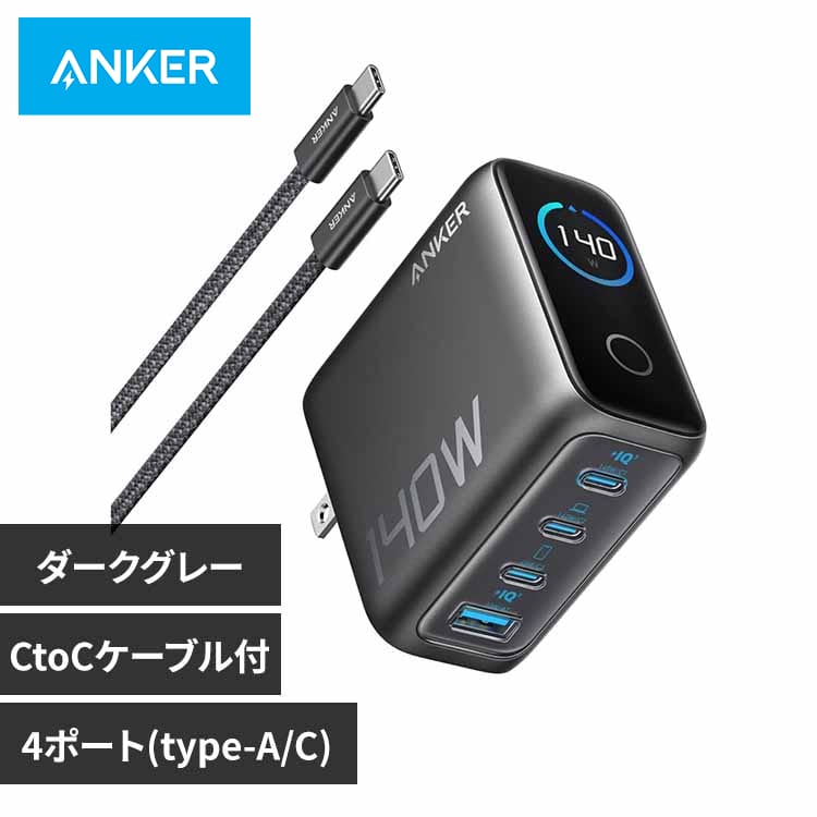 Anker 󥫡 Charger140W 4 ݡȡ with USB-C &USB-C ֥ B2697N