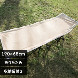 �܂��݃L�����v�x�b�h YZLC-055 �x�[�W��