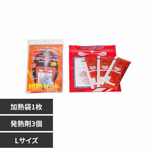 加熱セット L 【プラザセレクト】_0