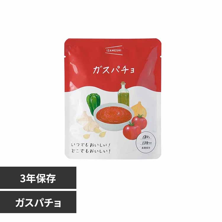 ꥹץ饶㤨֡ڥ᡼ءۿĥ 3ǯ¸ۥ IZAMESHI SOUP 652679פβǤʤ654ߤˤʤޤ