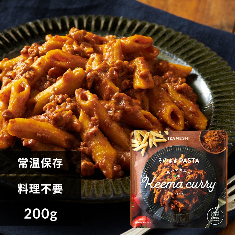 メール便】杉田エース 【3年保存・長期保存食】そのまま パスタ 652878