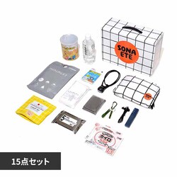 cG[X yhЃObYEZbgzEmergency Kit hЃZbg 652797 yvUZNgz