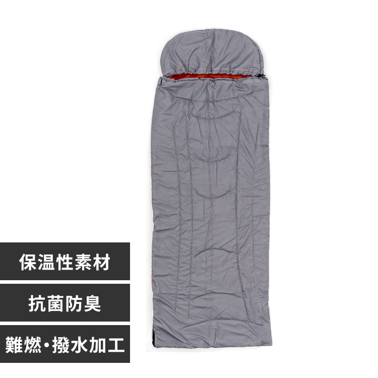 MOTTETE PLUS 寝具メーカーが考えた寝袋 83-0453 テラコッタ【プラザ