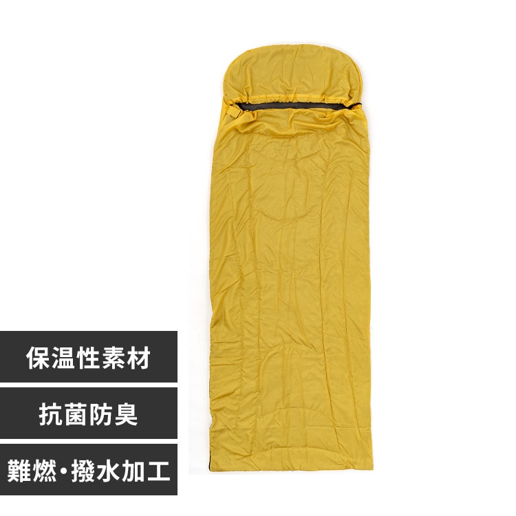 MOTTETE PLUS 寝具メーカーが考えた寝袋 83-0453 テラコッタ【プラザ