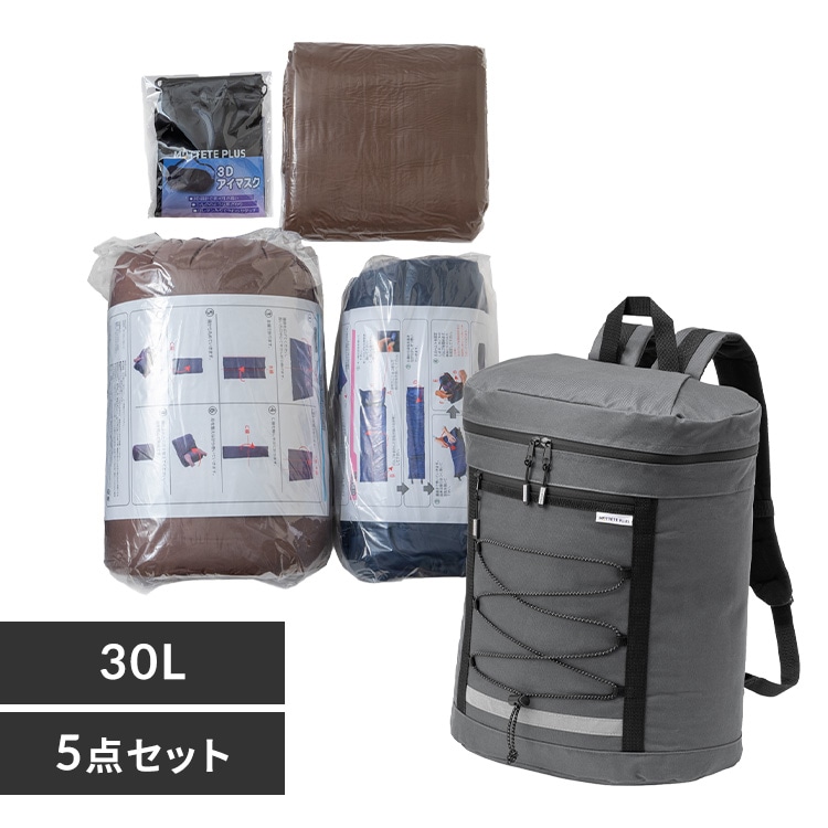 MOTTETE PLUS 寝具メーカーが考えた防災リュック5点セット 90-0100